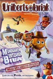 The Balunis 2004 on netflix