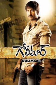 Golimaar 2010 on netflix