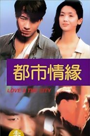 Love and the City 1994 on netflix