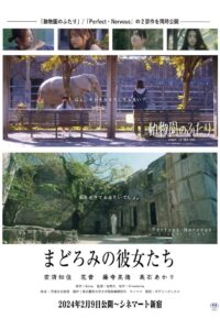 Women in The Zoo 2024 on netflix