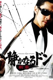 The Quiet Don: A New Chapter 2009 on netflix