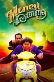 Money Ratnam 2014 on netflix