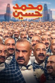 Mohamed Hussein 2019 on netflix