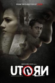 U Turn 2016 on netflix