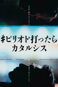 Catharsis After the End 2022 on netflix