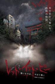 Let It Be – Fear Never Ends 2023 on netflix