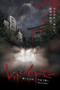 Let It Be – Fear Never Ends 2023 on netflix