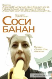 Suck the Banana 2002 on netflix