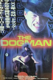 The Dogman 1997 on netflix
