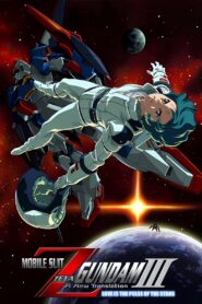 Mobile Suit Zeta Gundam – A New Translation III: Love is the Pulse of the Stars 2006 on netflix