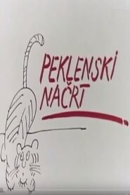 The Infernal Plan 1991 on netflix