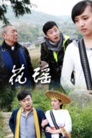Fall in Love in Huayao 2013 on netflix