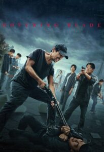 Hovering Blade 2024 on netflix