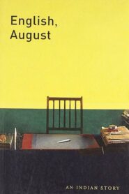 English, August 1994 on netflix