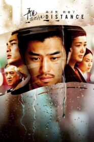 Distance 2016 on netflix