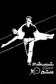 Unnal Mudiyum Thambi 1988 on netflix