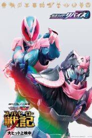 Kamen Rider Revice: The Movie 2021 on netflix