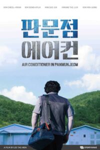 Air Conditioner in Panmunjeom 2019 on netflix