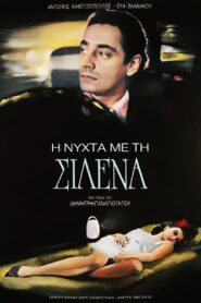 The Night with Silena 1986 on netflix