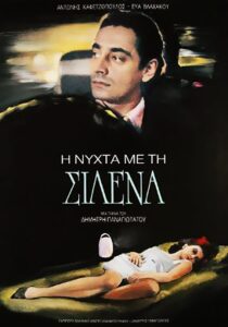 The Night with Silena 1986 on netflix