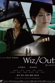 Wiz/Out 2007 on netflix