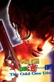 The Odd One Dies 1997 on netflix