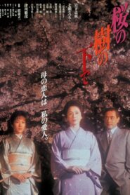 Cherry Blossoms 1989 on netflix
