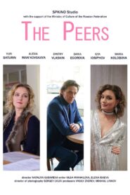 The Peers 2020 on netflix