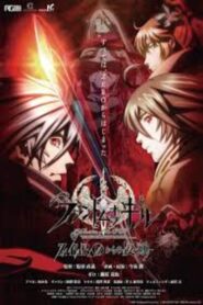 Phantom of the Kill: Zero’s Rebellion 2016 on netflix