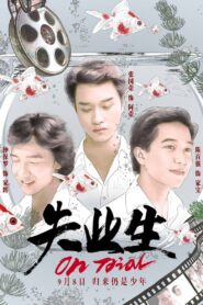 On Trial 1981 on netflix