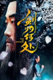 Back To Nowhere 2019 on netflix
