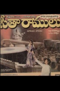 Sita Ramulu 1980 on netflix