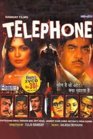 Telephone 1985 on netflix