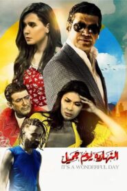 Today Is A Beautiful Day 2021 on netflix