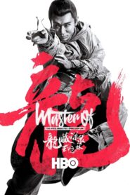 Master of the White Crane Fist: Wong Yam-Lam 2019 on netflix