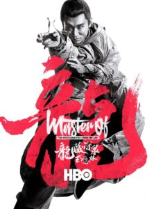 Master of the White Crane Fist: Wong Yam-Lam 2019 on netflix