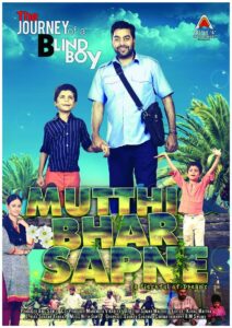 Mutthi Bhar Sapne 2013 on netflix