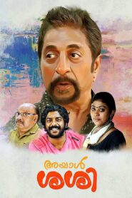Ayaal Sassi 2017 on netflix
