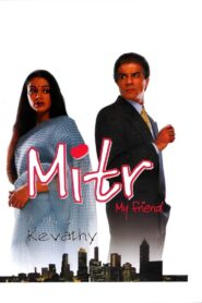 Mitr, My Friend 2002 on netflix