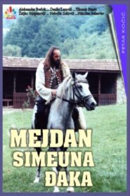 The Battles of Simeon the Student 1999 on netflix