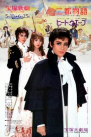 A Tale of Two Cities 1985 on netflix