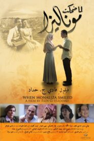 When Monaliza Smiled 2012 on netflix