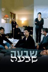 The Seven Days 2008 on netflix