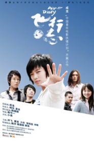 Air Diary 2007 on netflix