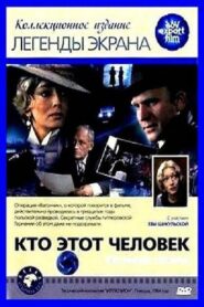 Ultimatum 1984 on netflix