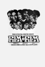 Film Hi Film 1983 on netflix