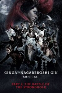 Silver Fang -The Shooting Star Gin part 2 – The Battle of the Stronghold 2021 on netflix