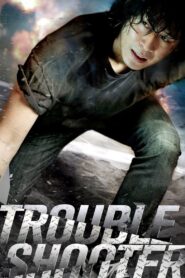 Troubleshooter 2010 on netflix