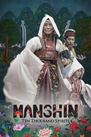 Manshin: Ten Thousand Spirits 2014 on netflix