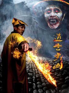 Taoist from the Mountains 2015 on netflix